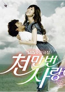 Loving You a Thousand Times (K-dorama) [55 Cap.]